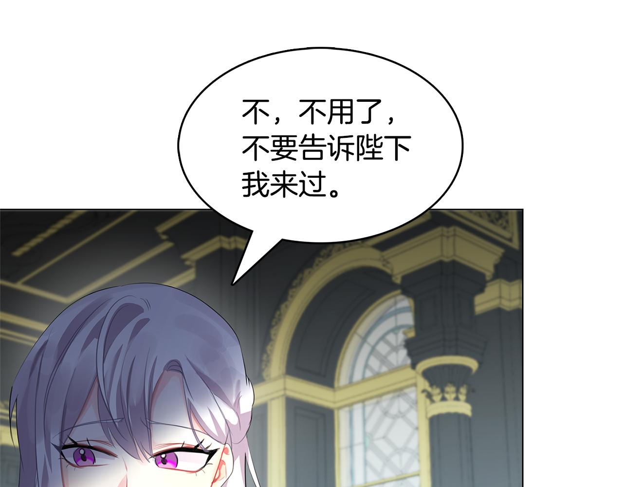 第3话 初恋回归49