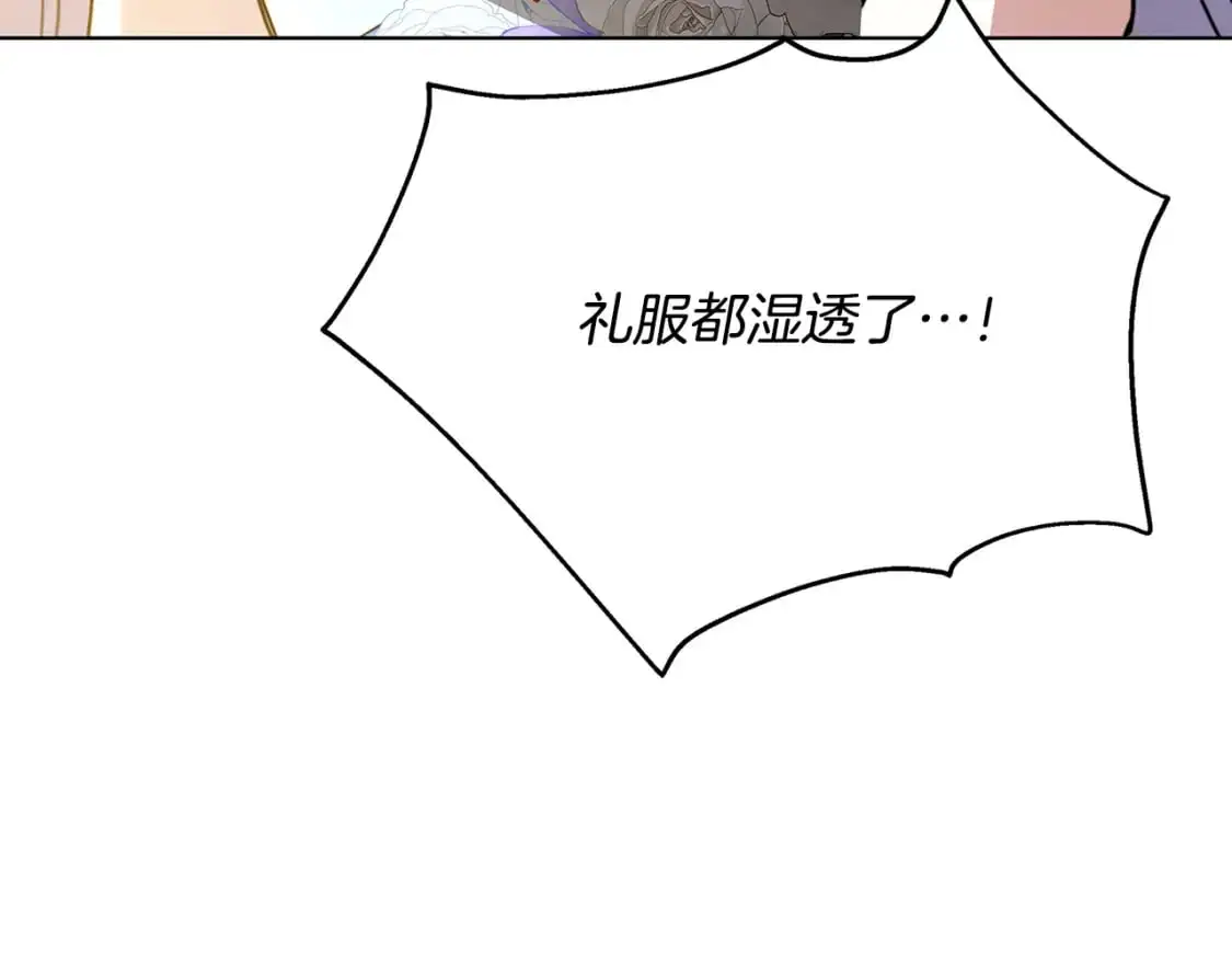 第82话 彼此担心36