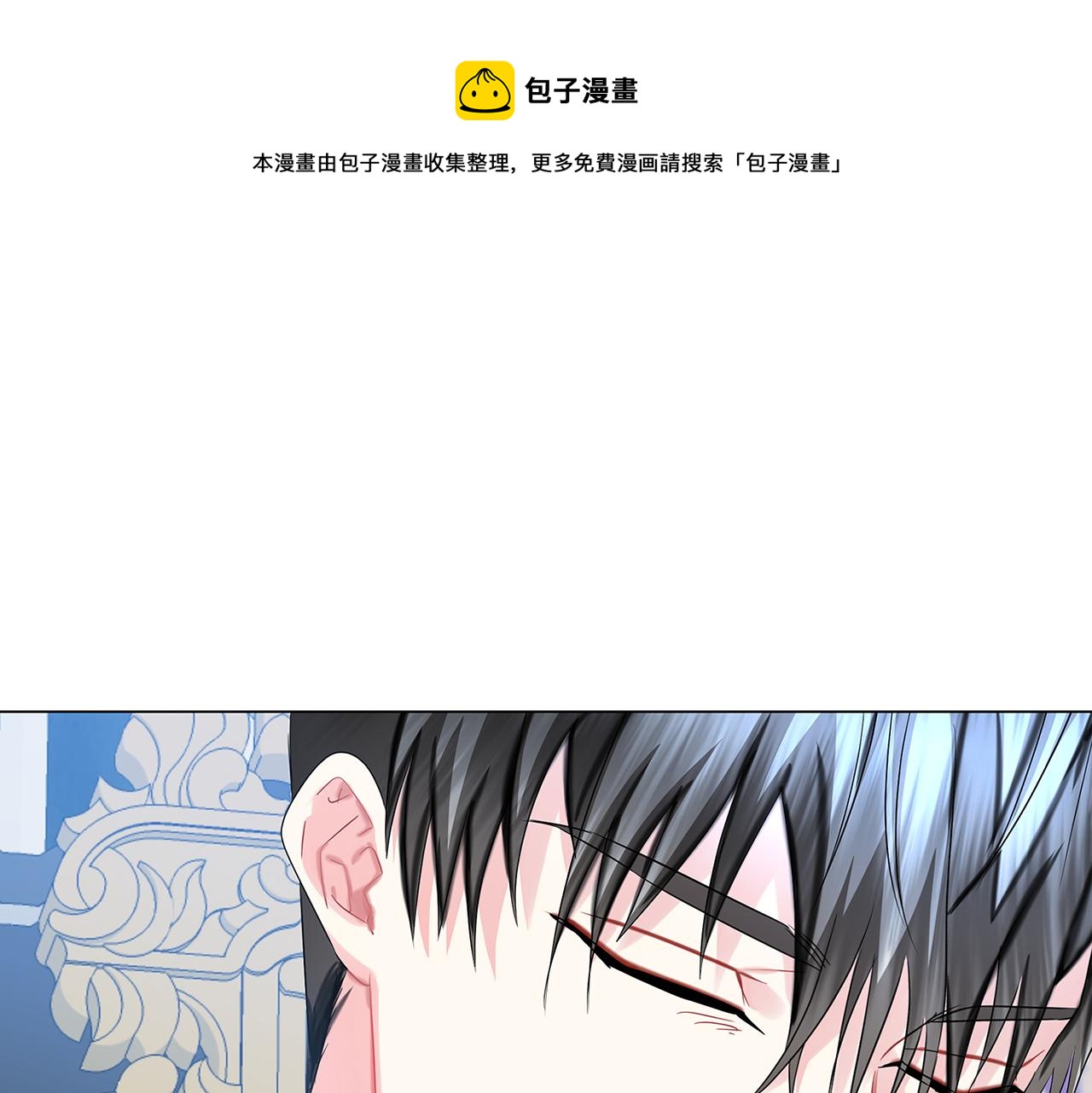 第14话 严守控制60