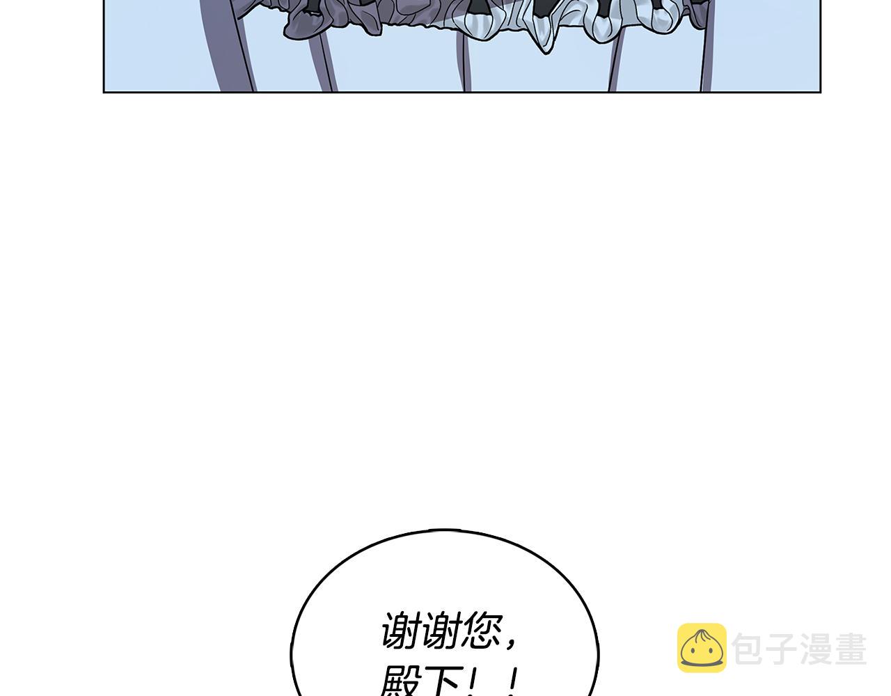 第17话 触碰痛楚166