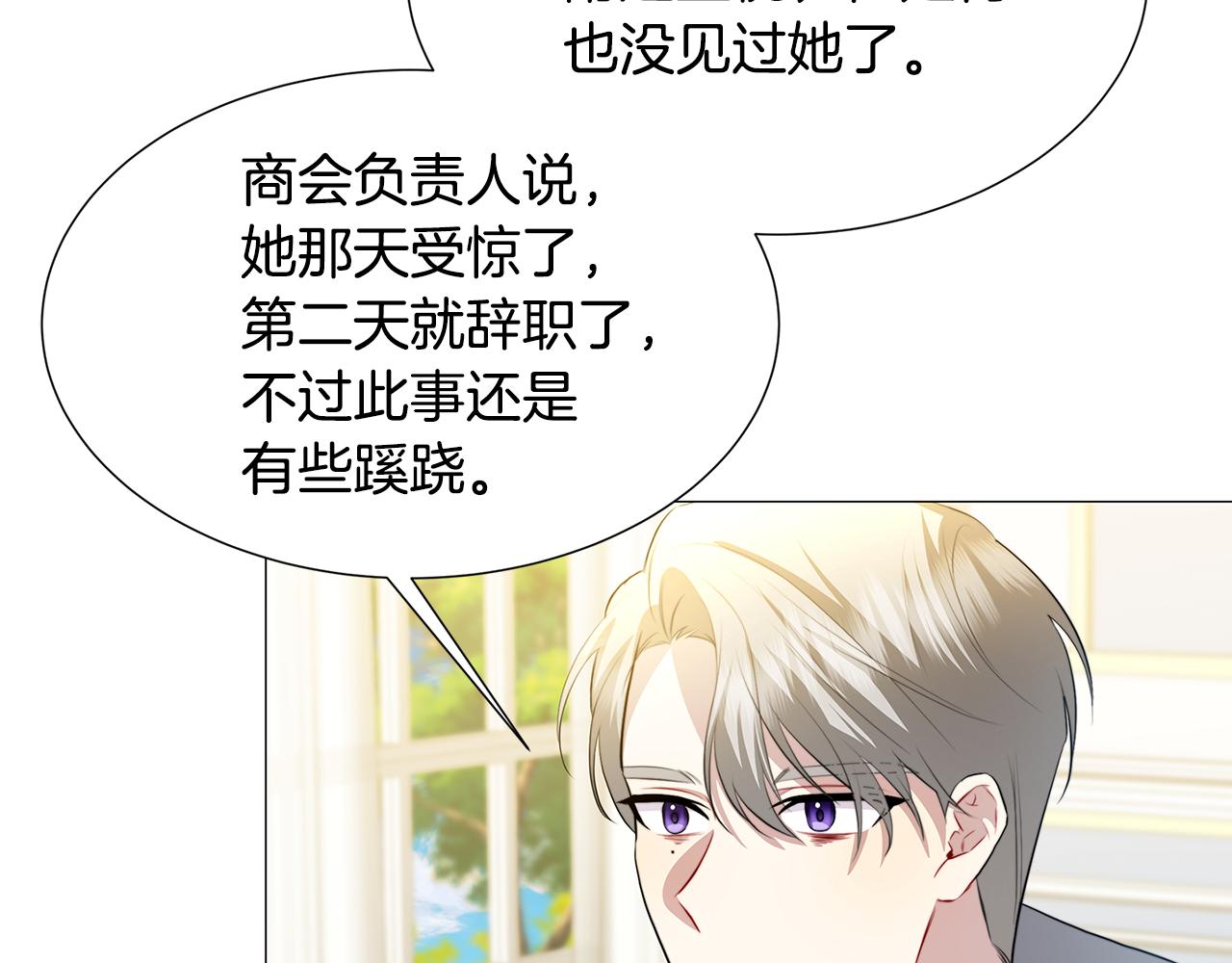 第49话 开庭准备110