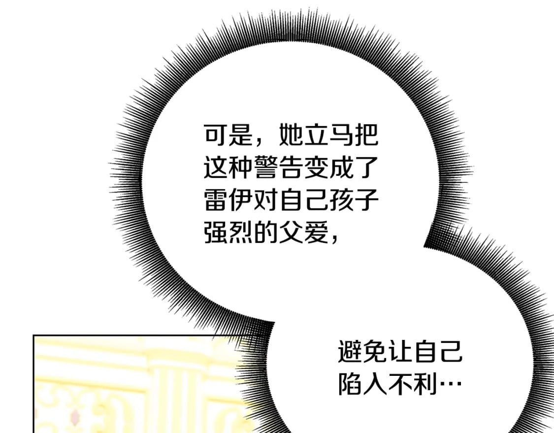 第78话 派对正式开始11