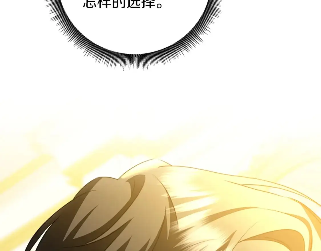 第84话 帅气的外祖父76