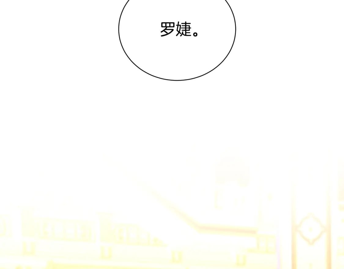 第79话 为朋友出头48