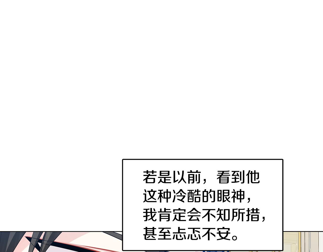 第13话 幽禁115