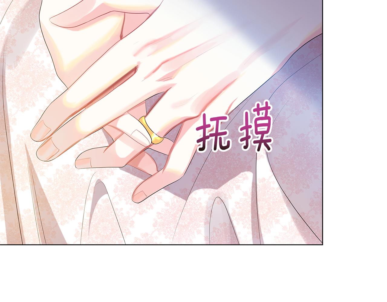 第7话 第一次失约53