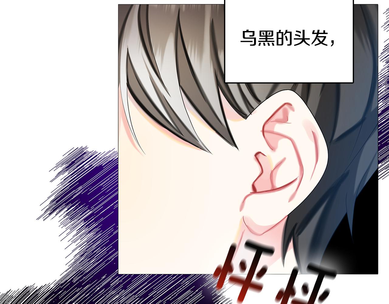 第6话 父亲的担忧14