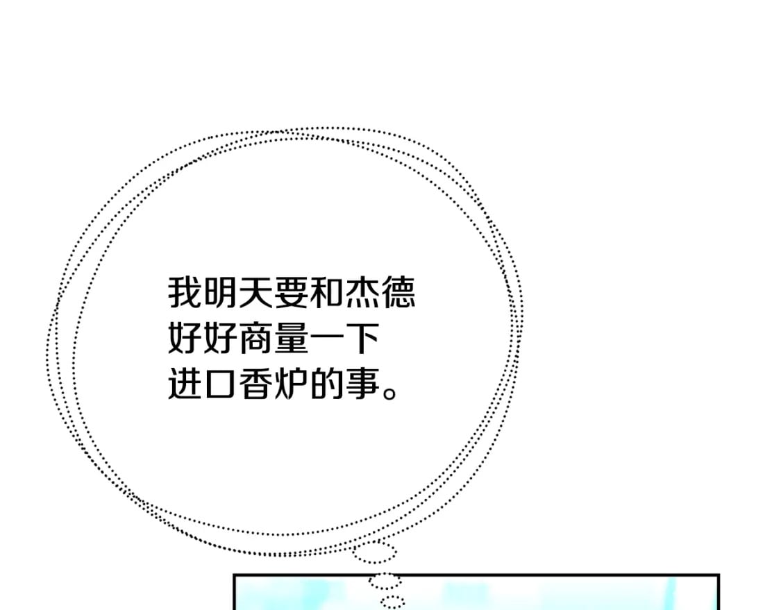第069话 搭救卖花姑娘24