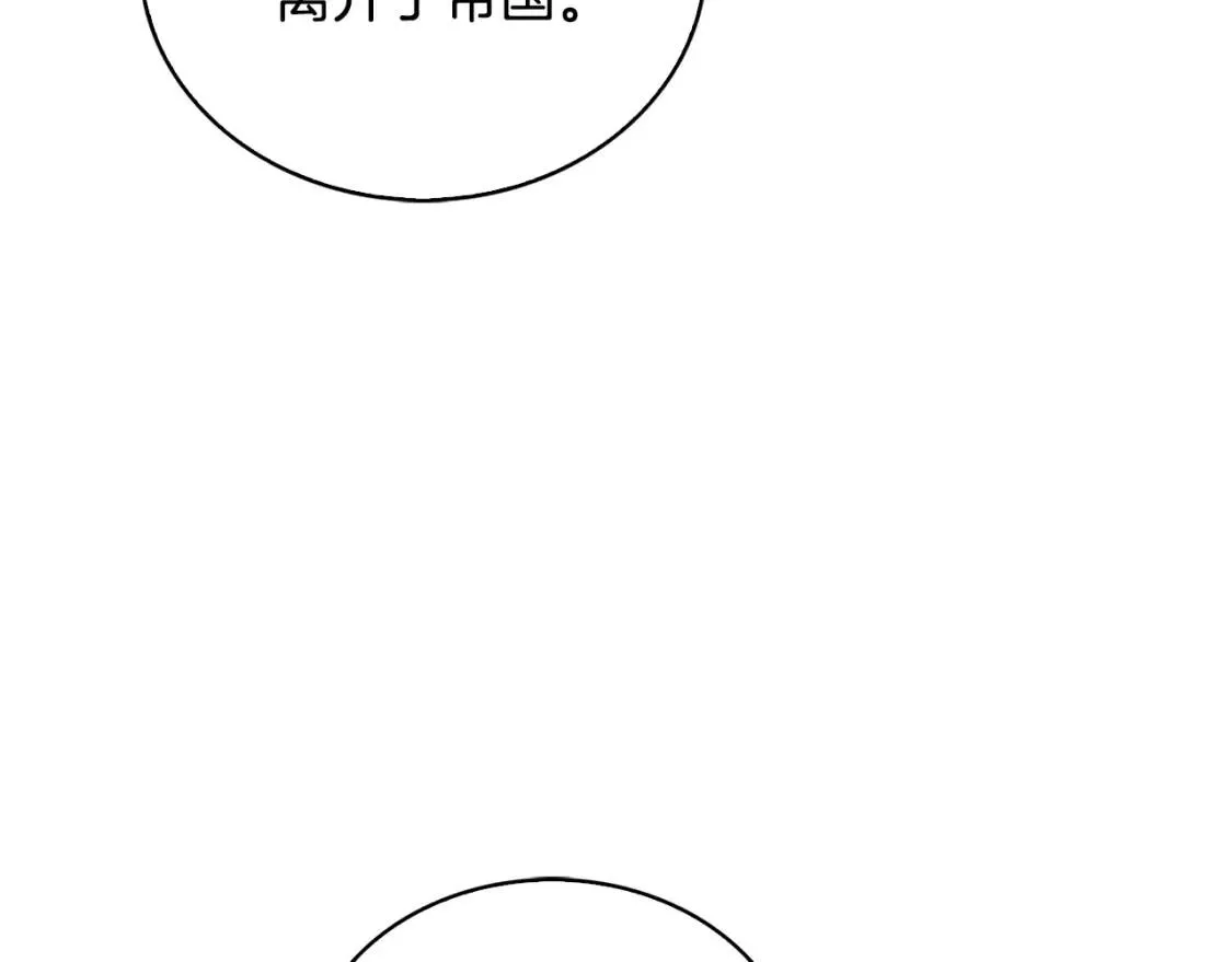 第33话 全新的生活5