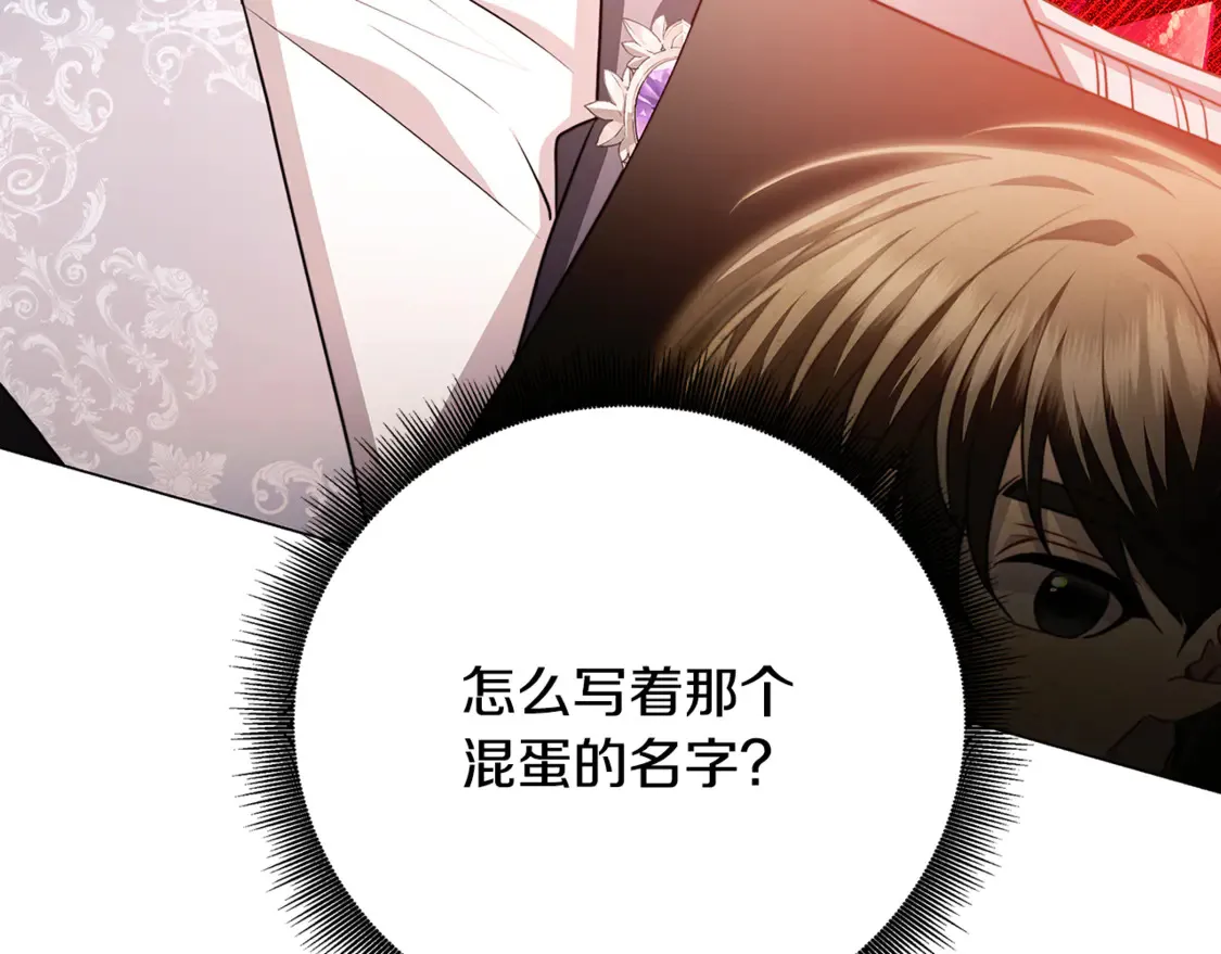 第104话 画像和名字125