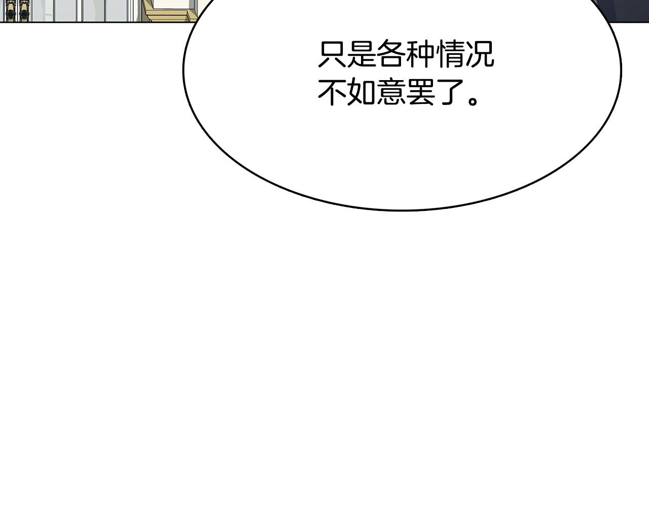 第6话 父亲的担忧67