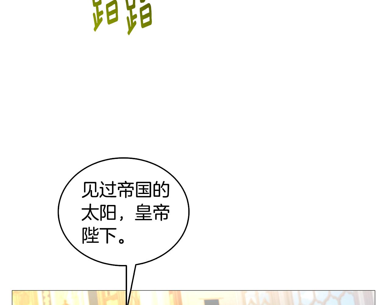 第28话 不能再动摇218