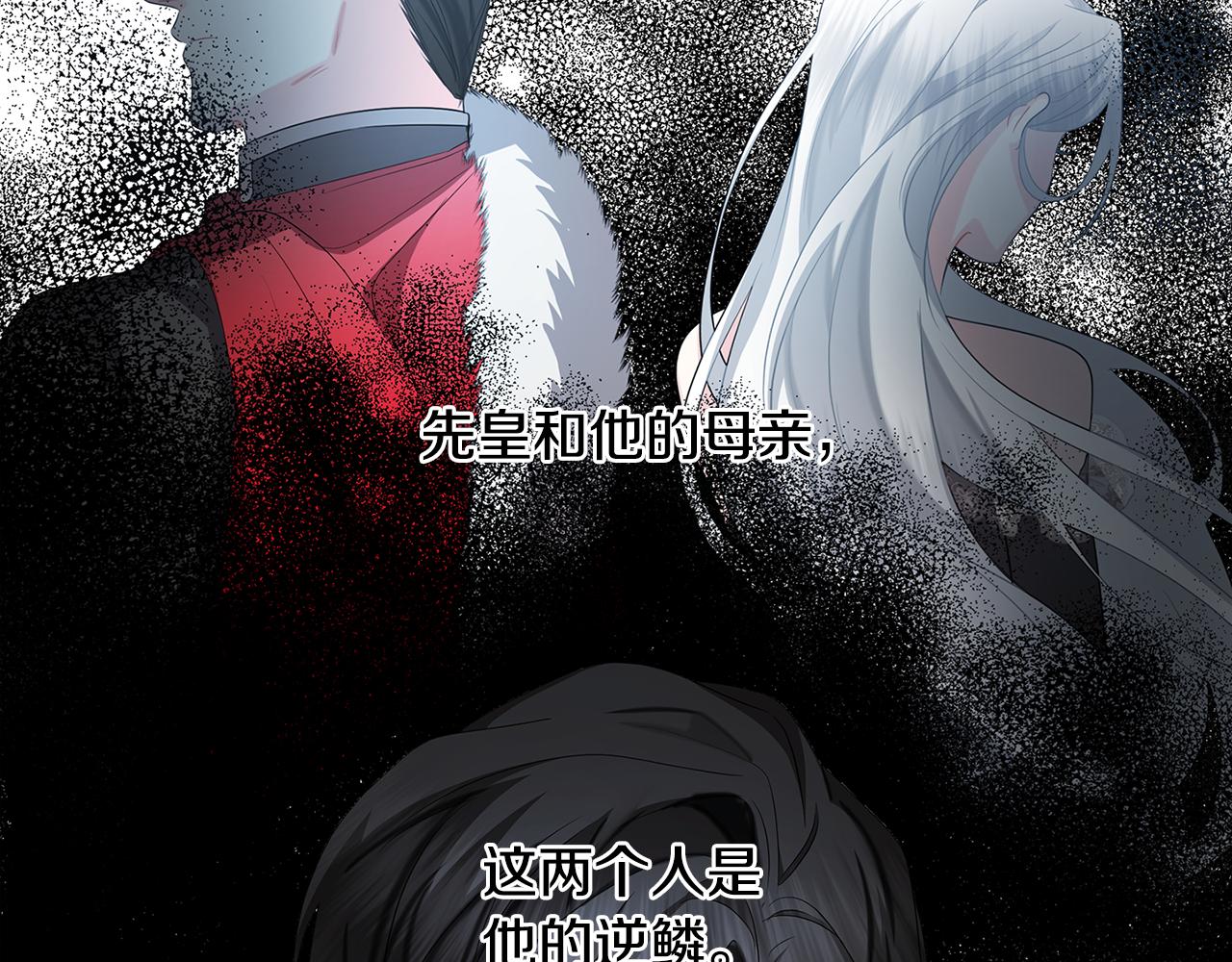 第17话 触碰痛楚79
