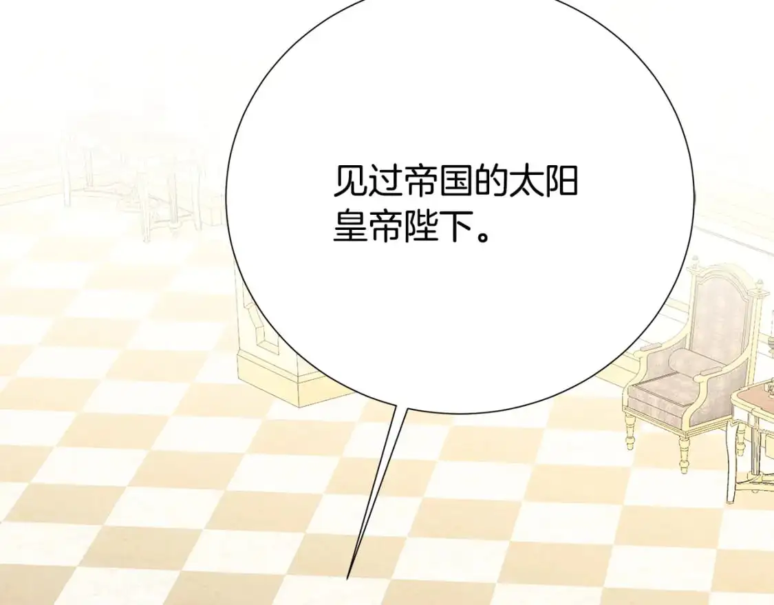 第89话 父子异心191