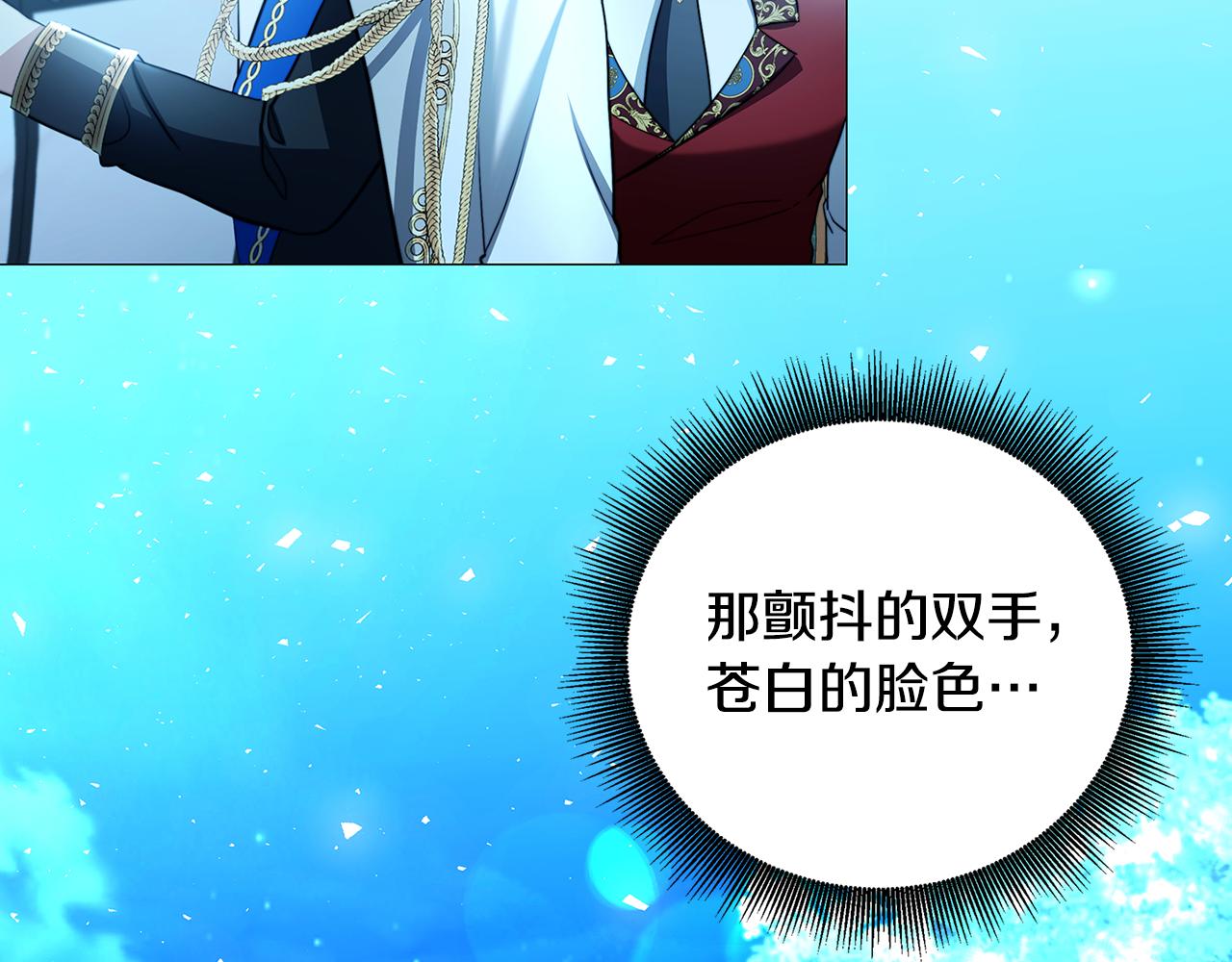 第50话 擦肩而过123