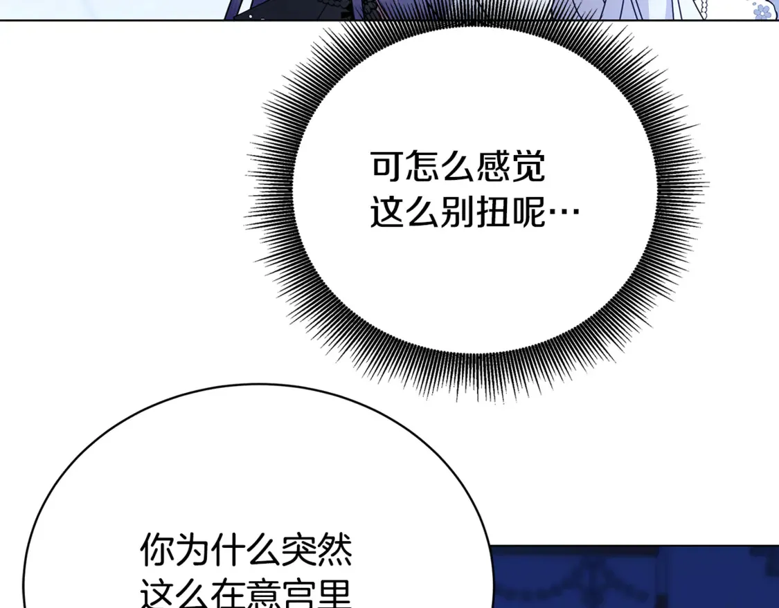 第109话 同房不同床38