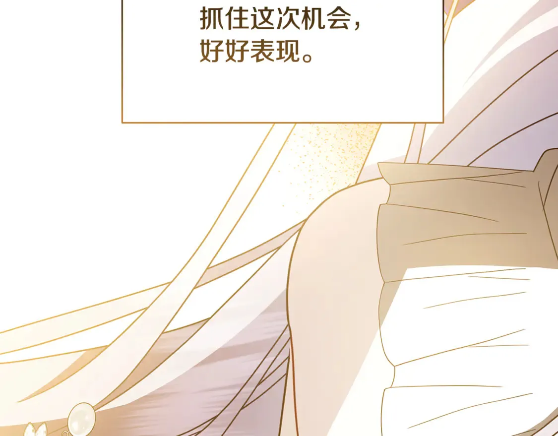 第111话 真心忏悔68