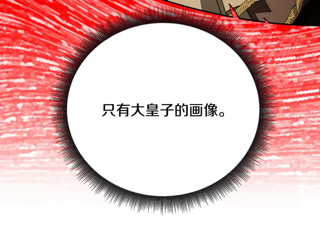 第104话 画像和名字51