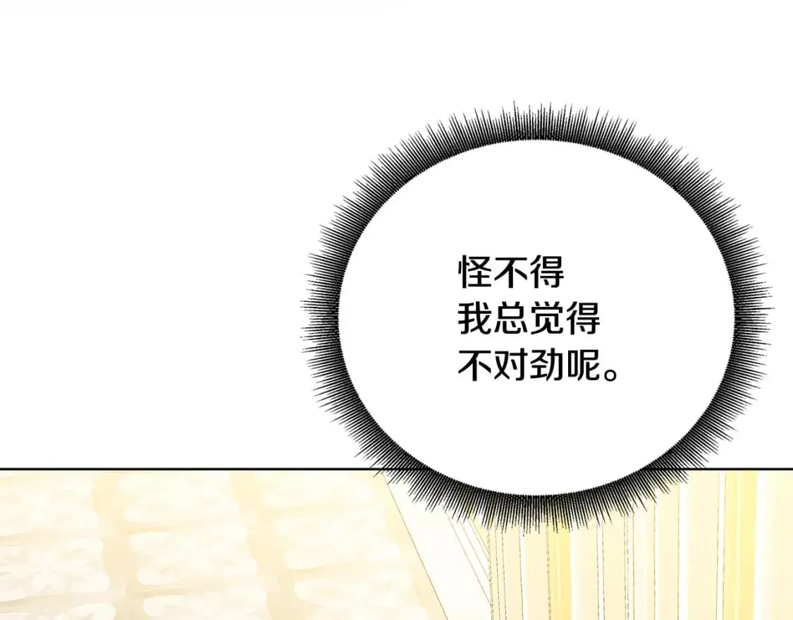 第94话 皇帝的血脉186
