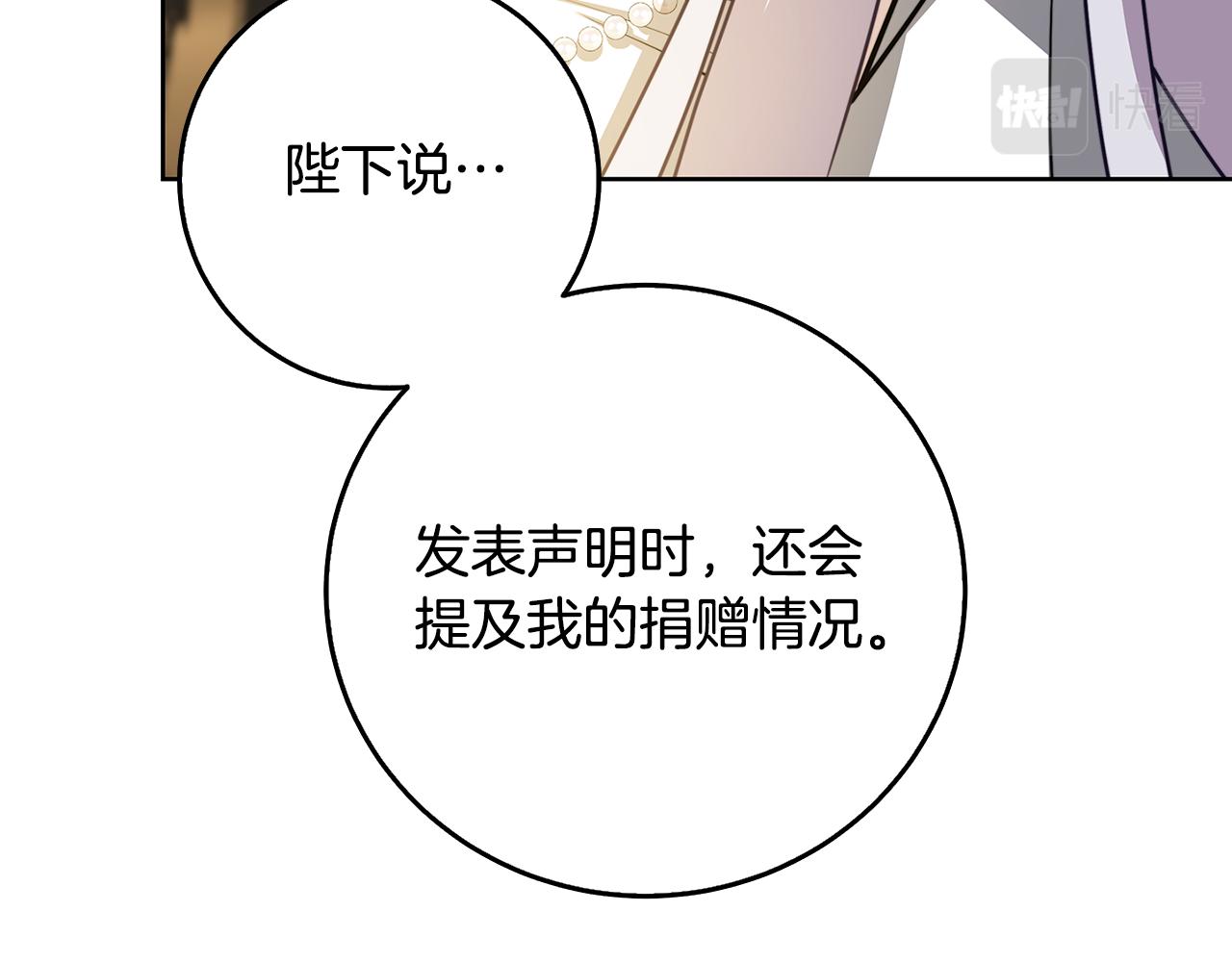第60话 他不可能爱我173