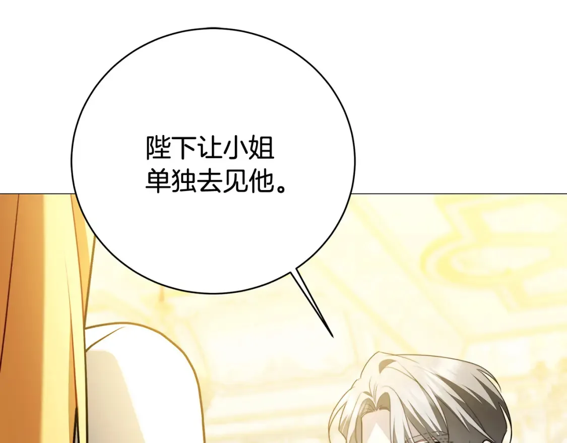 第102话 抓捕侯爵168