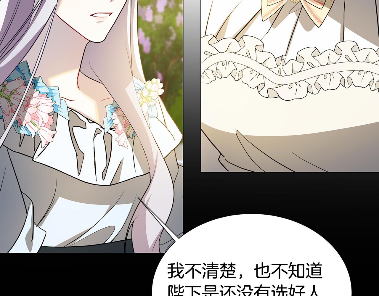 第48话 证人137
