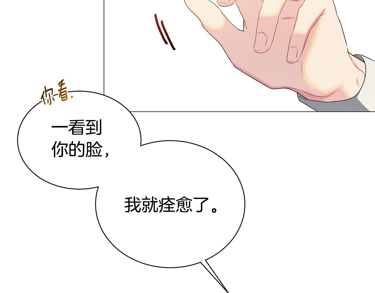 第37话 准备回去171