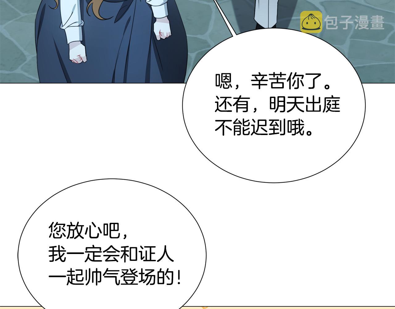 第51话 蠢钝如猪103