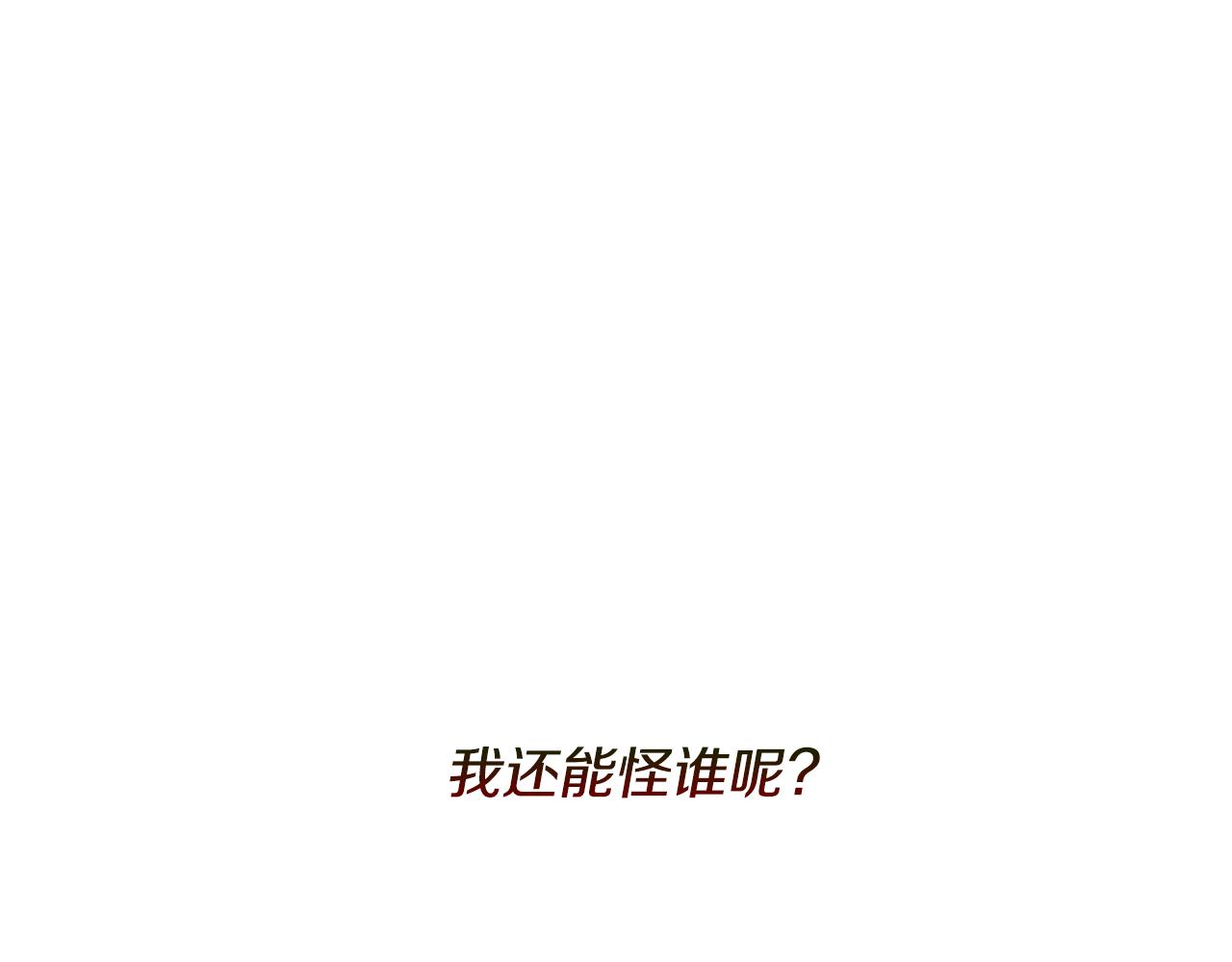 第7话 第一次失约147