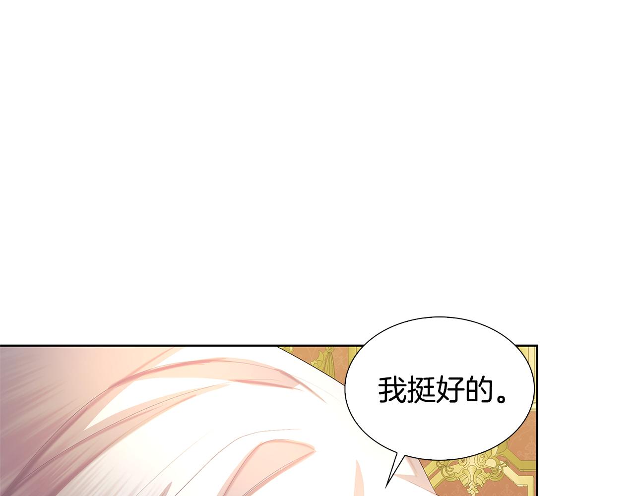 第20话 违和感84