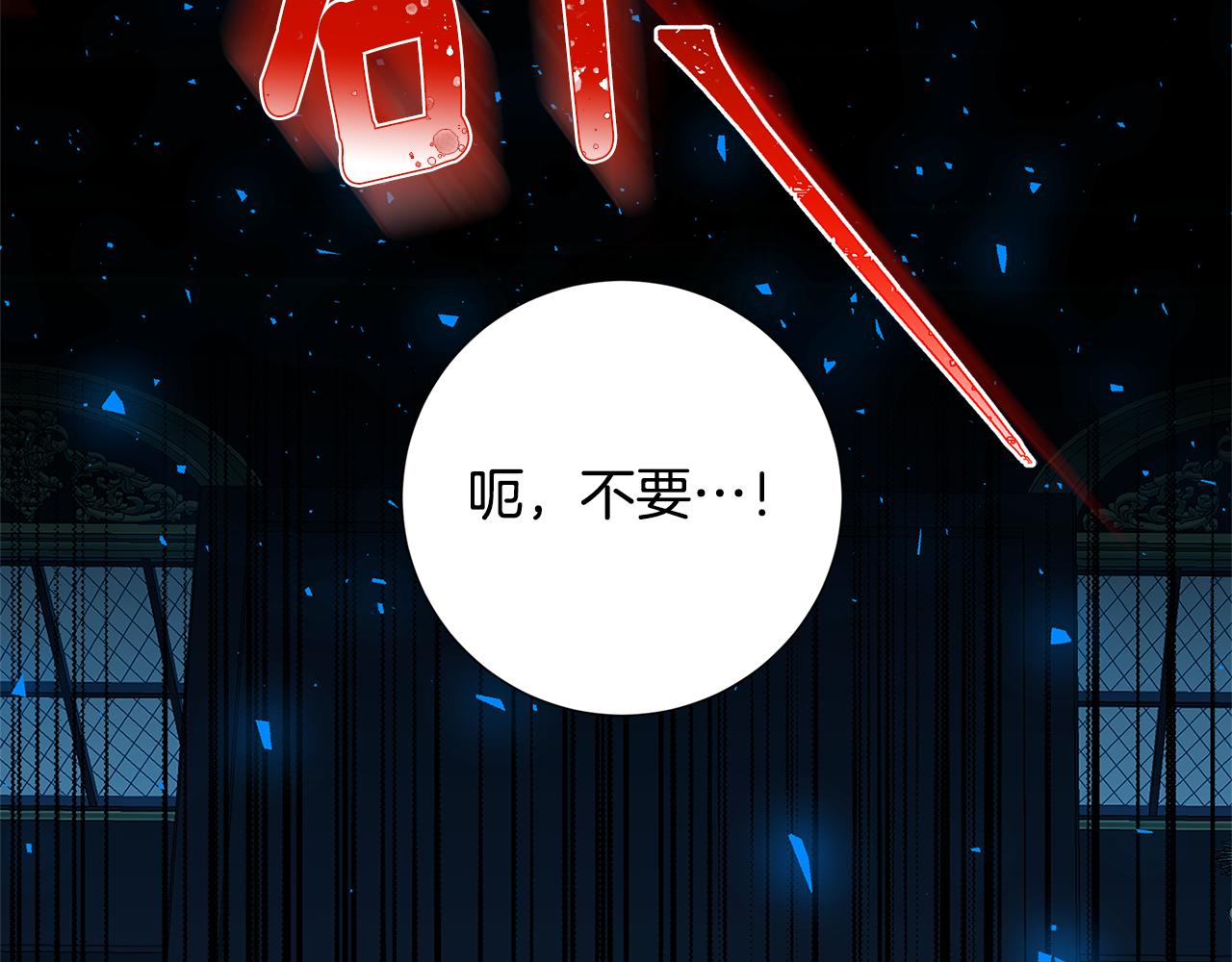 第41话 重返帝国152