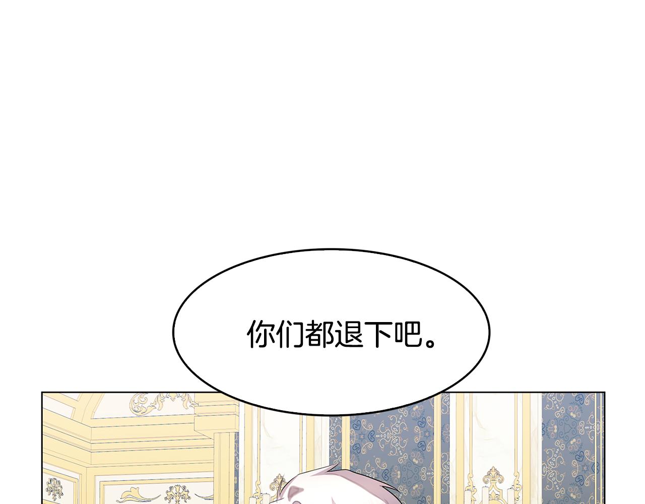 第16话 做出了断175