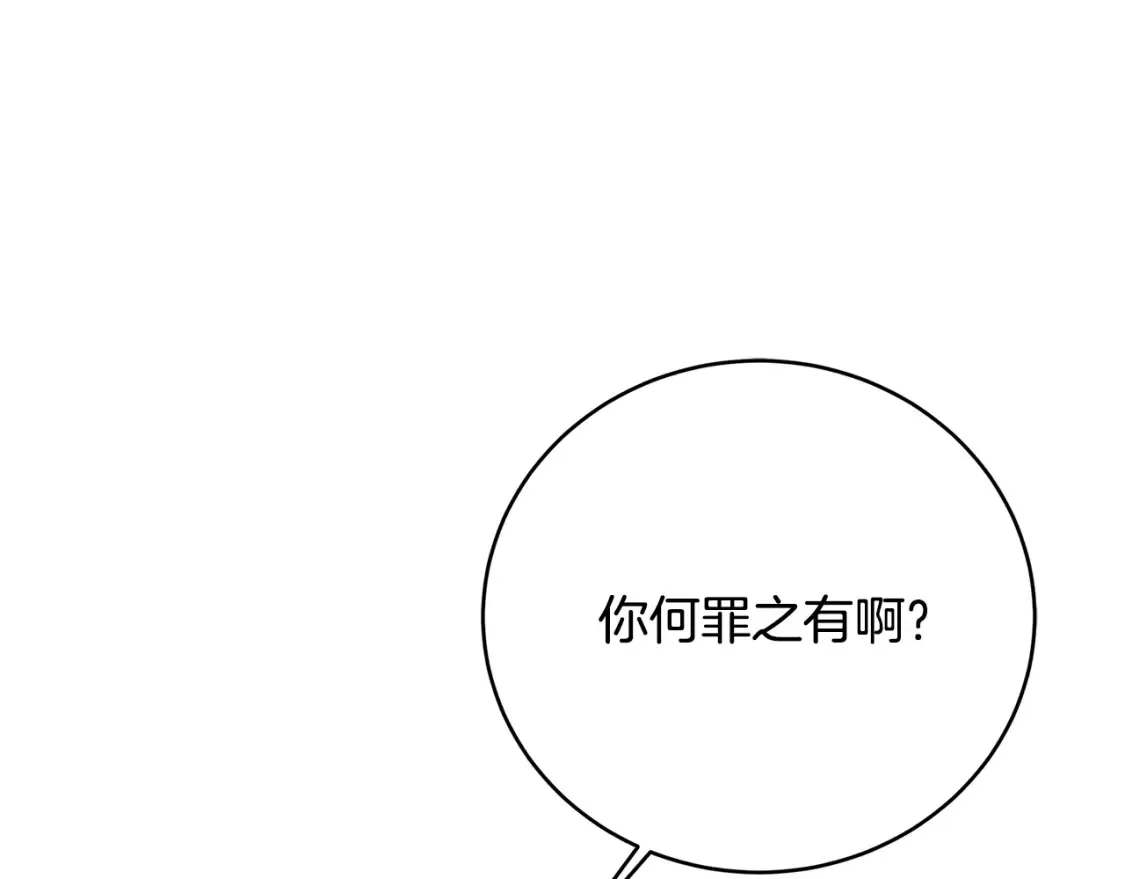 第101话 好消息和坏消息137