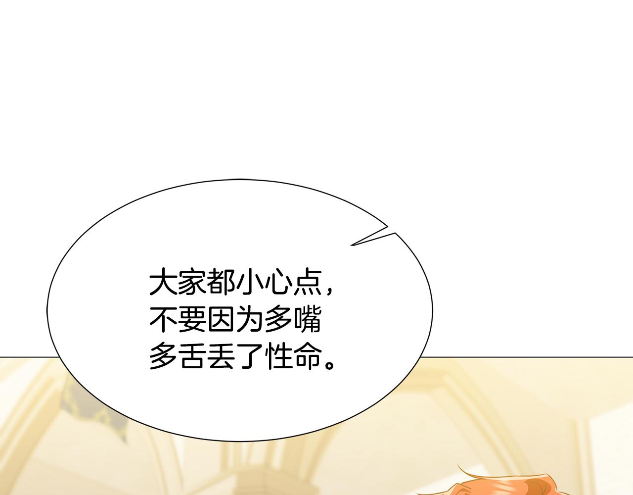 第48话 证人76