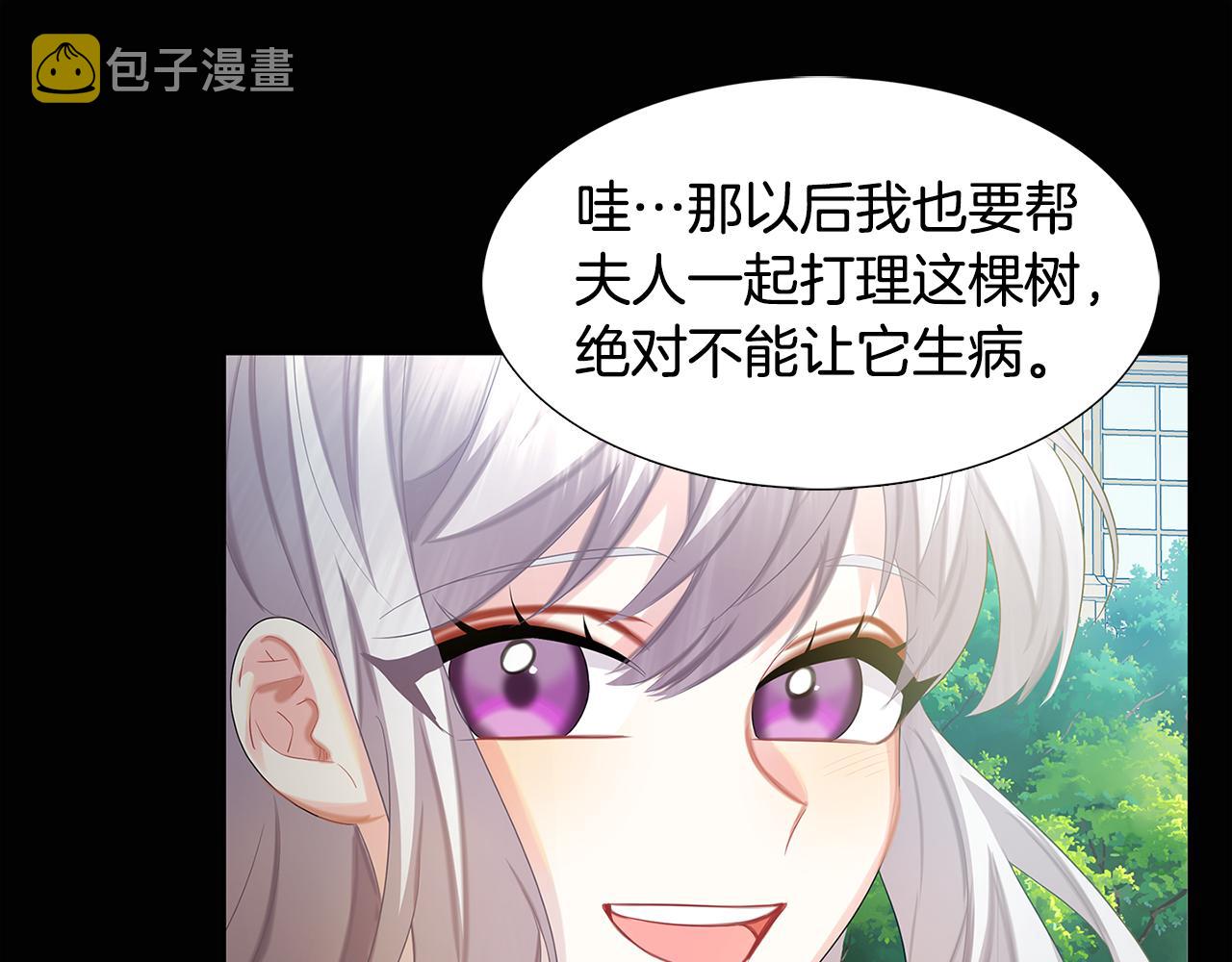 第18话 离开皇宫79