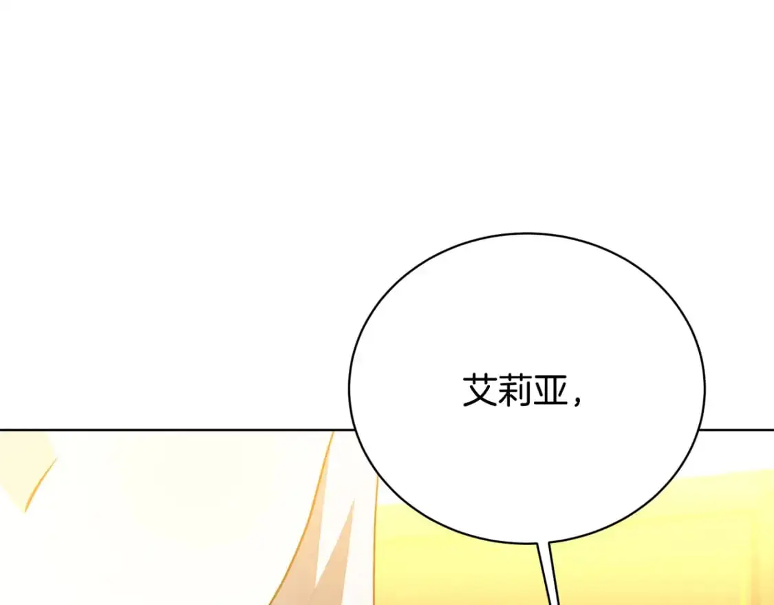 第92话 危机重重27