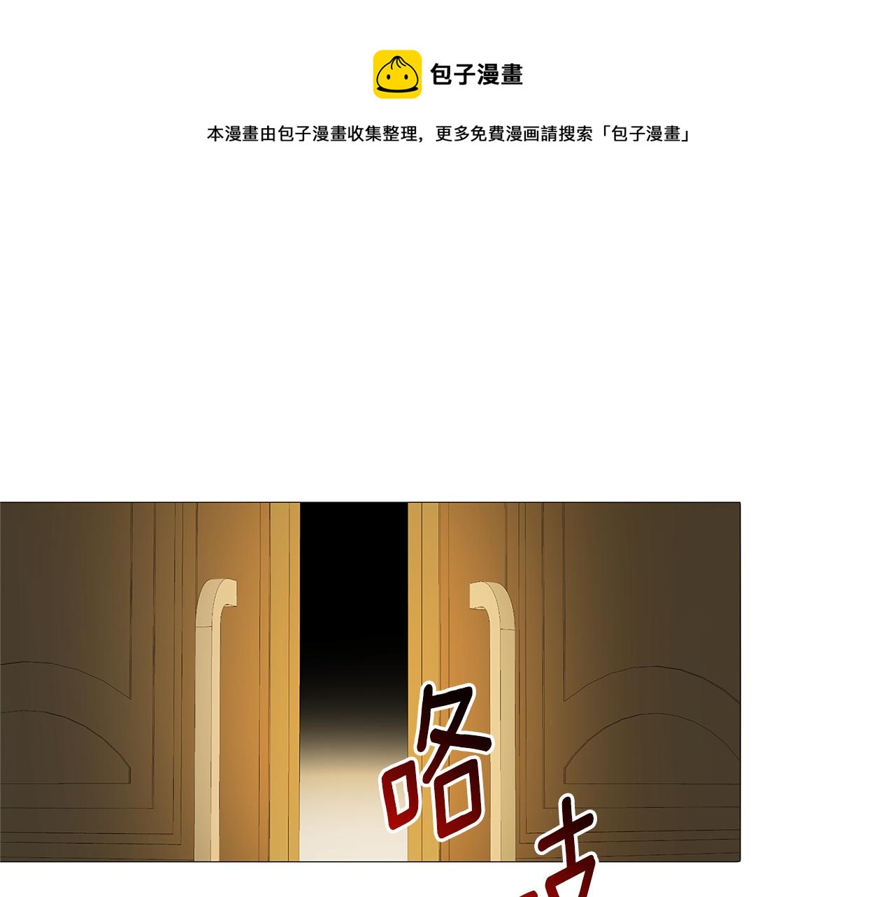 第5话 她的孩子176