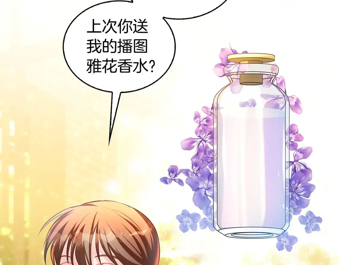 第34话 幸福的生活63