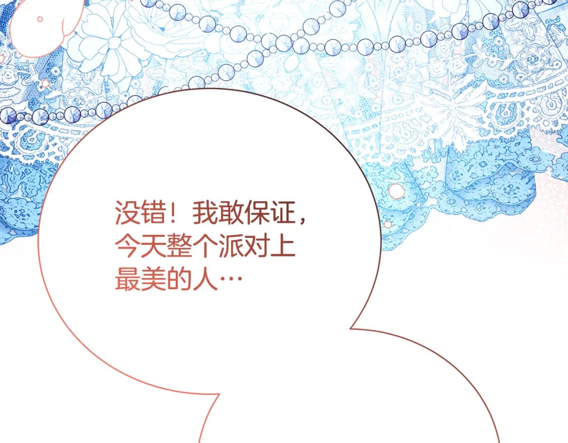 第76话 为朋友解围198