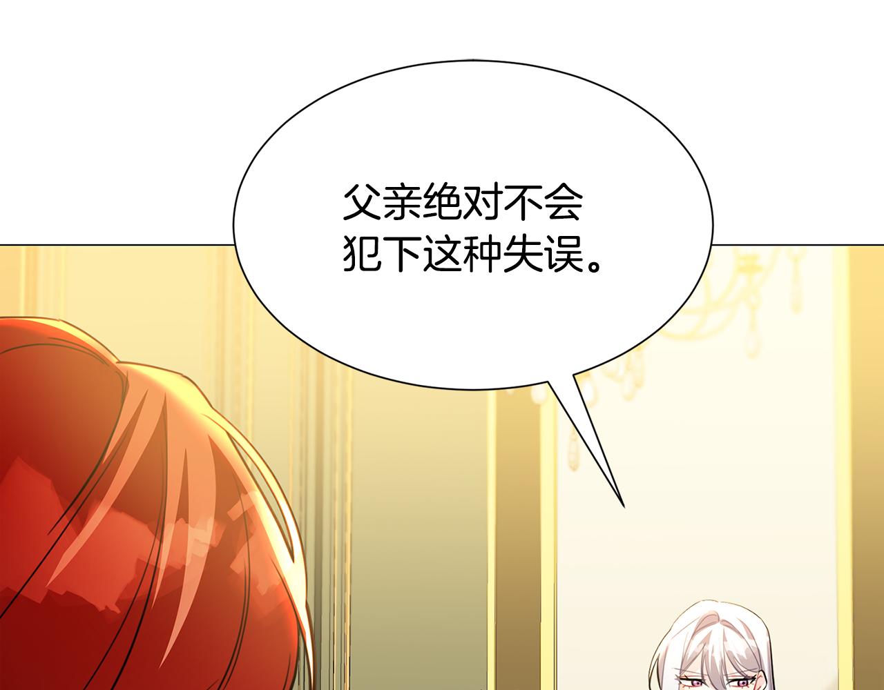 第45话 惦记40