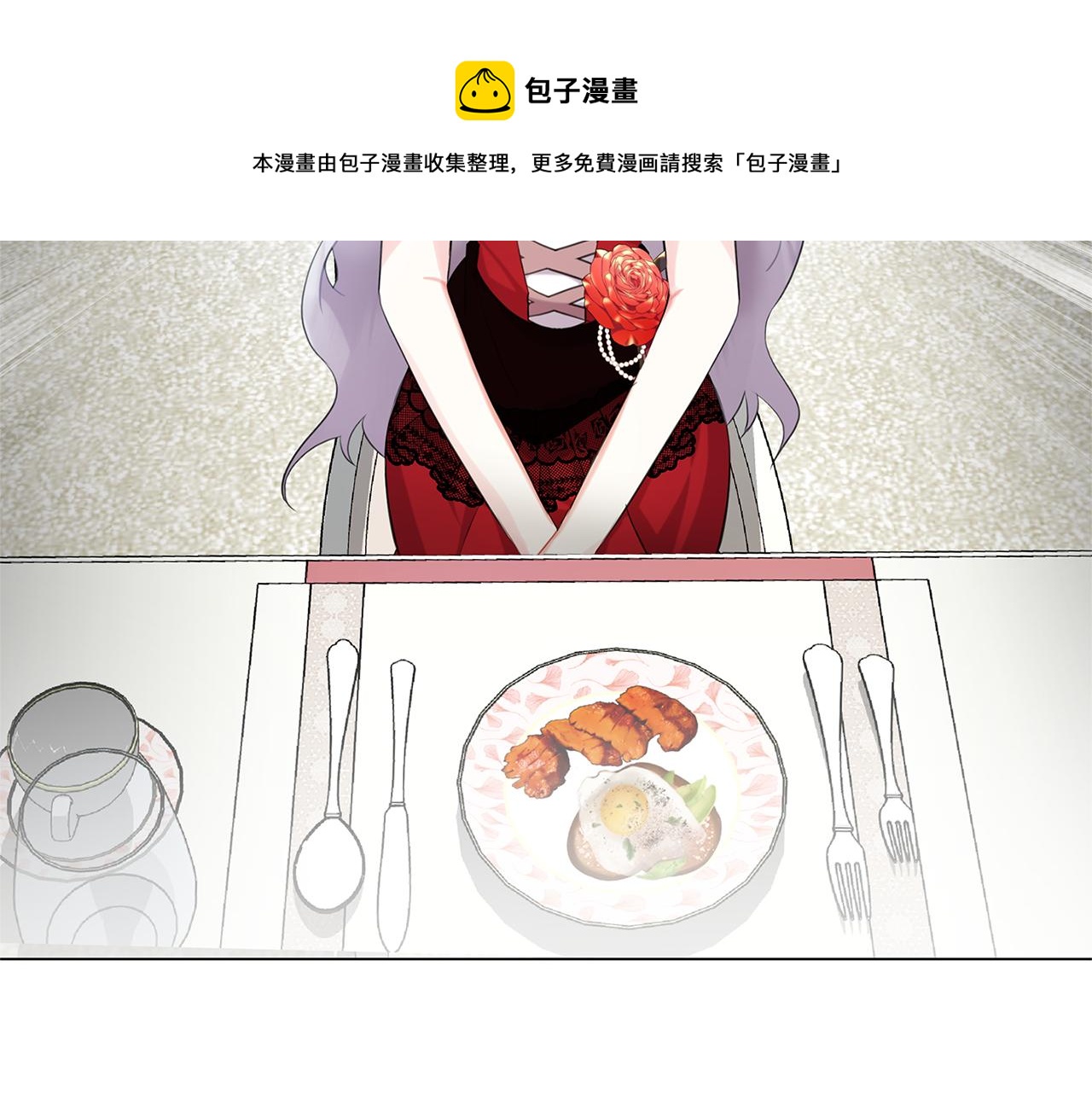 第3话 初恋回归188