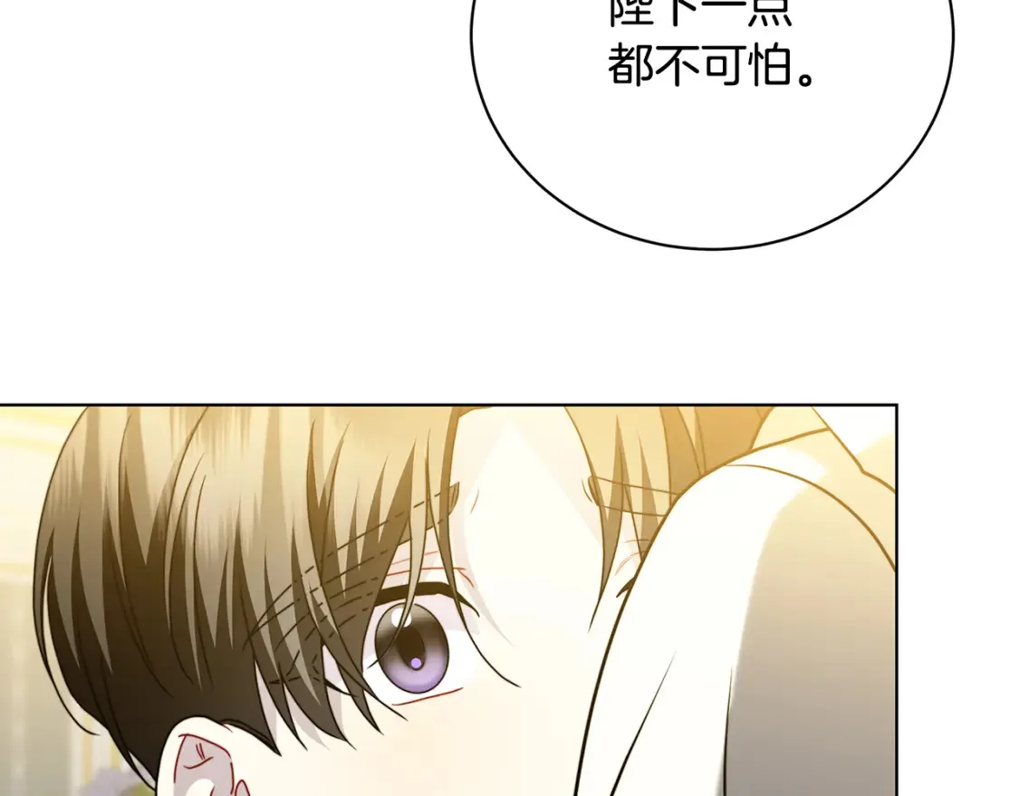 第97话 册封皇后和皇子190