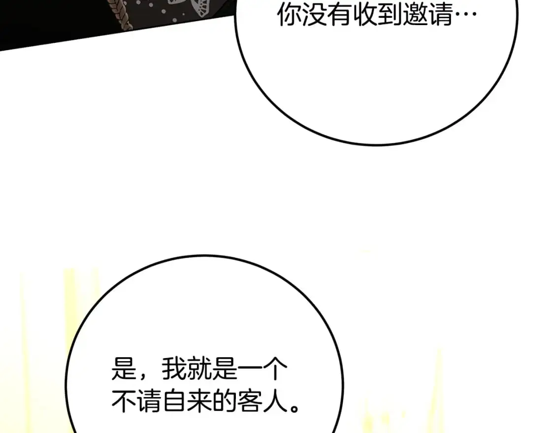 第83话 莫名的愤怒80