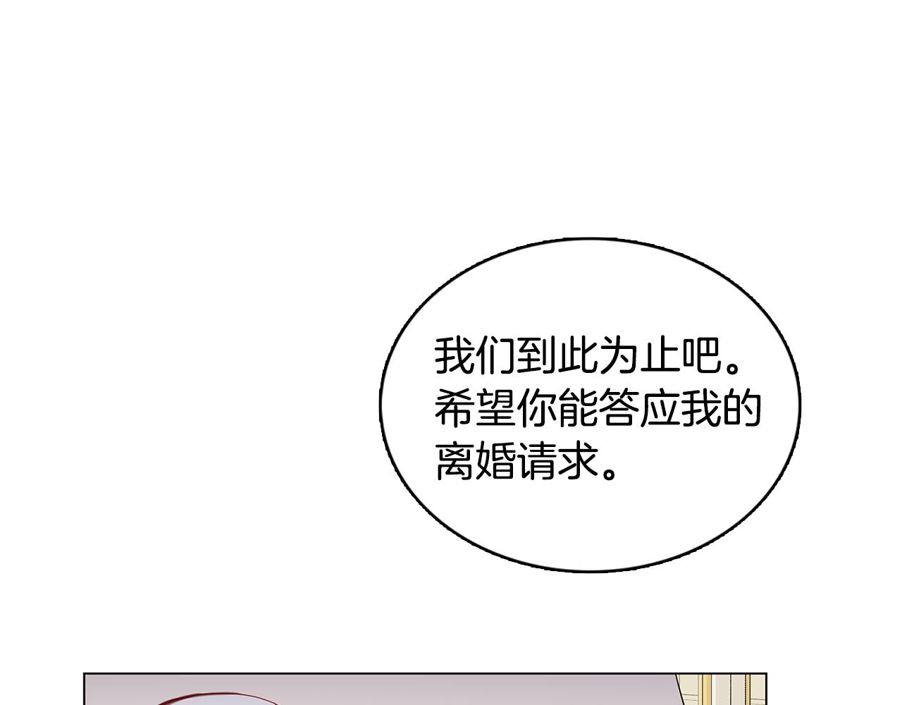 第13话 幽禁111