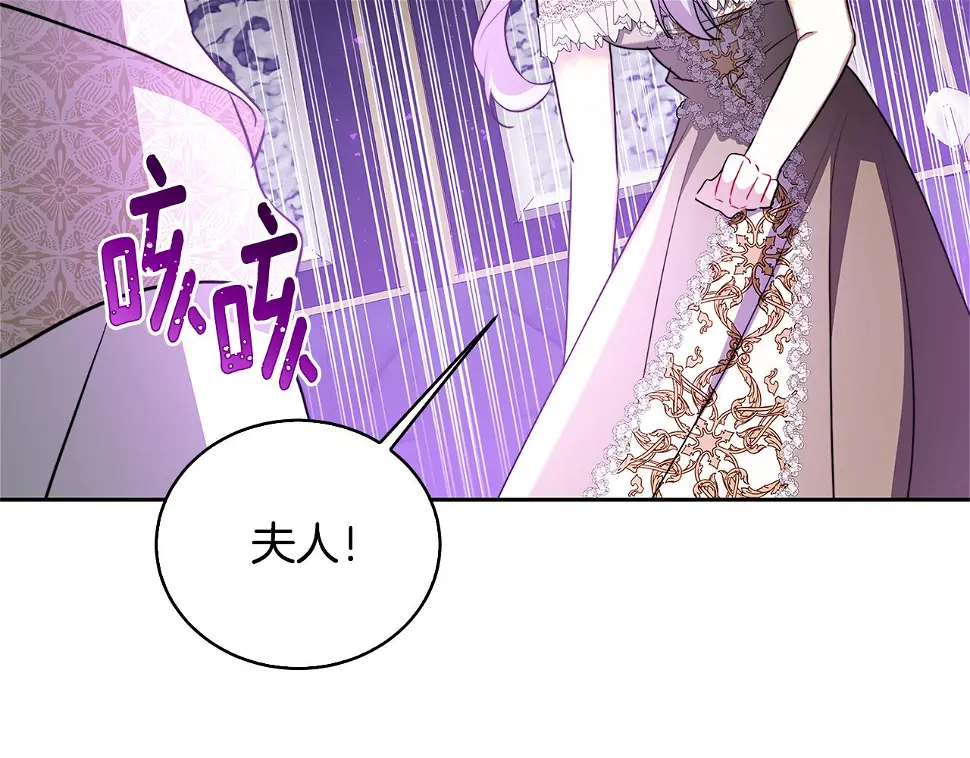 第68话 香水提议84