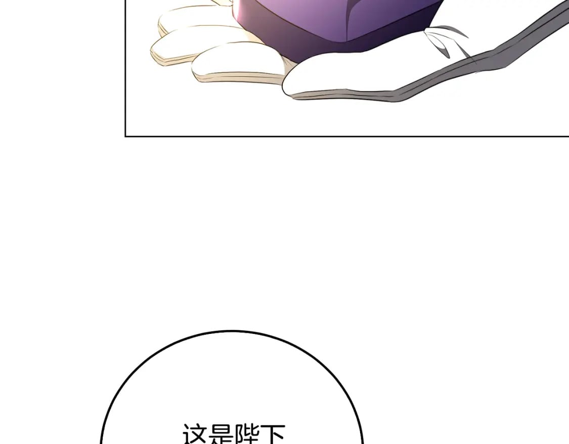 第72话 紫罗兰项链87