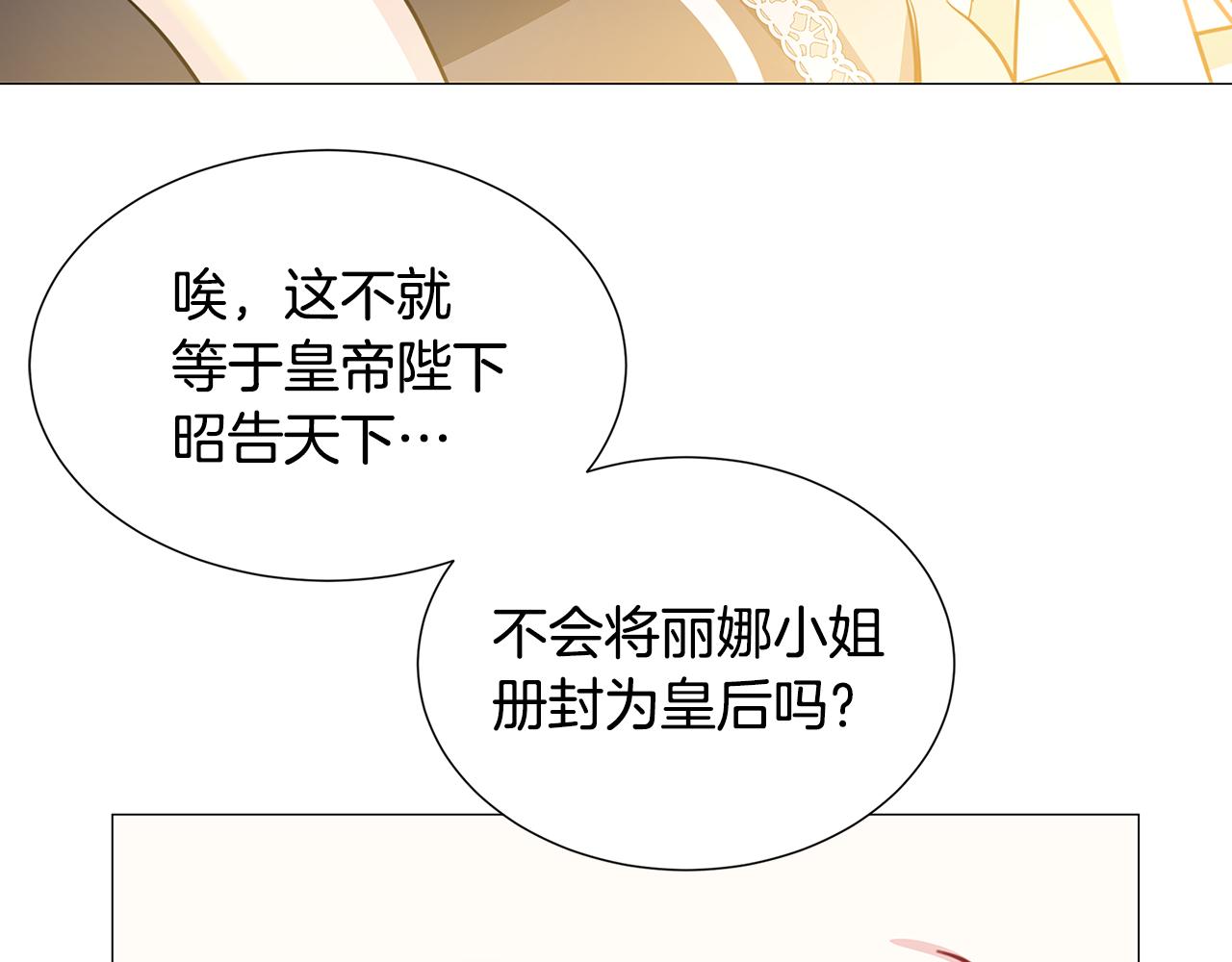 第一季完结篇 痕迹99
