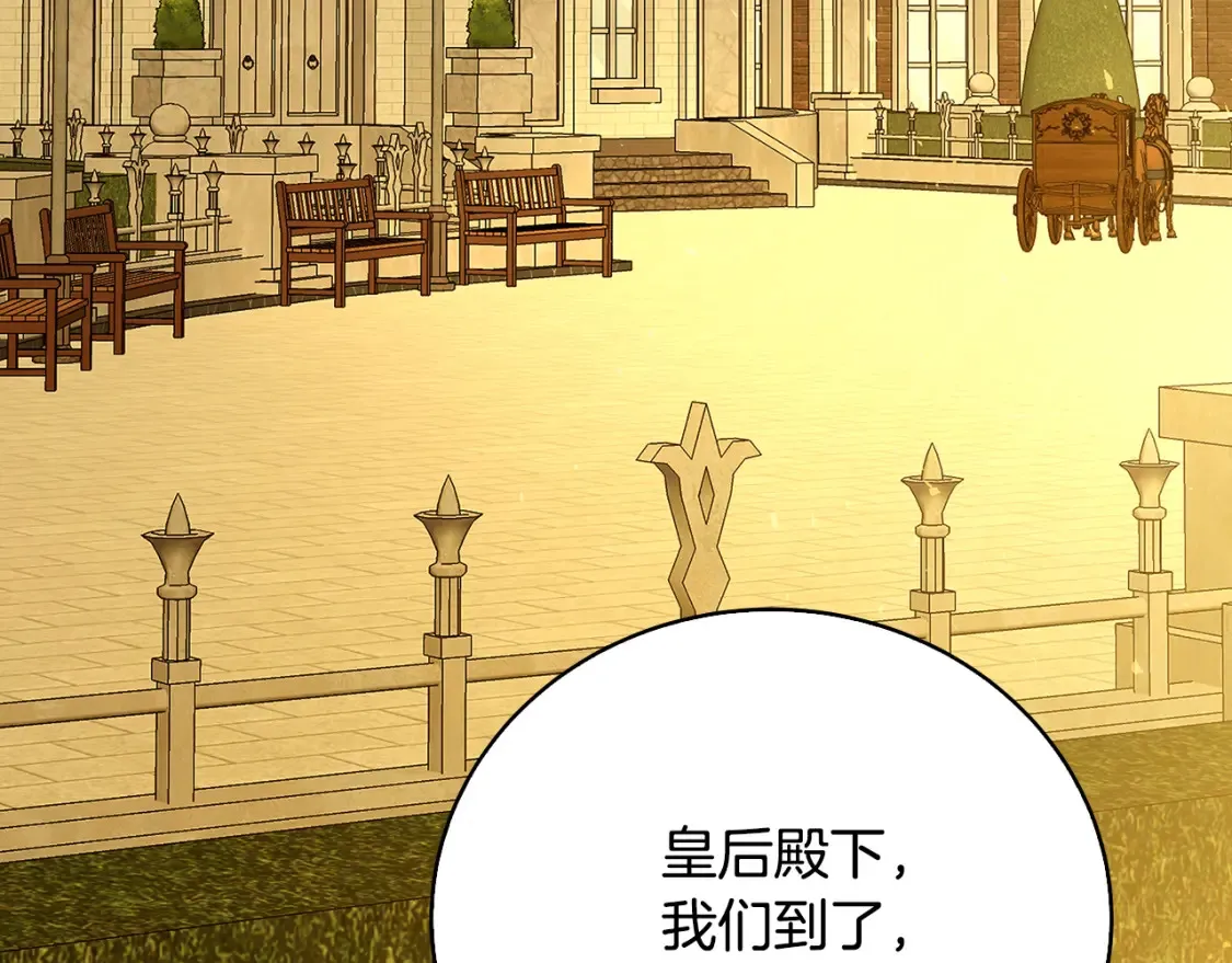 第100话 大皇子驾到176