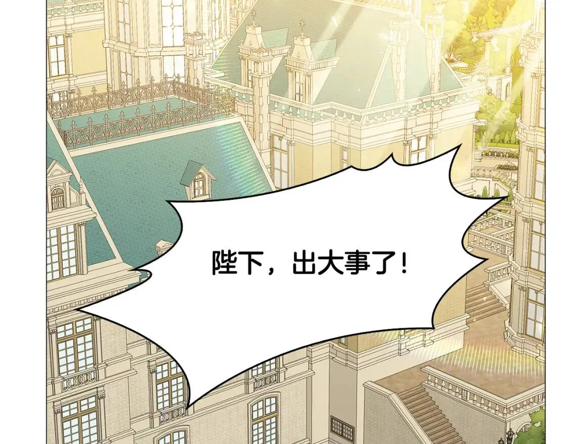 第35话 公爵的危机65