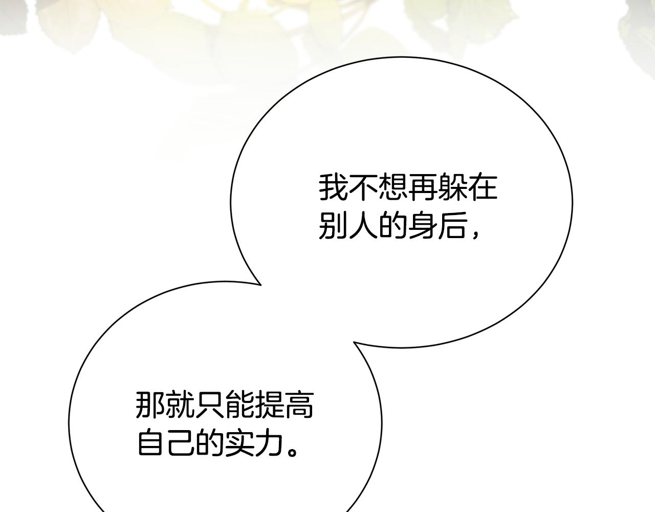 第54话 她回来了86
